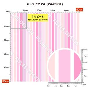 ストライプ柄 生地 布 ストレッチニット生地 ...の詳細画像4