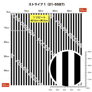 ストライプ柄 ニット生地 布 2wayストレッ...の詳細画像1