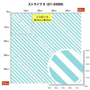 ストライプ柄 ニット生地 布 2wayストレッ...の詳細画像3