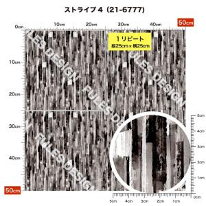 ストライプ柄 ニット生地 布 2wayストレッ...の詳細画像4