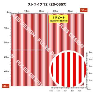 ストライプ柄 ニット生地 布 2wayストレッ...の詳細画像2