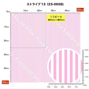 ストライプ柄 ニット生地 布 2wayストレッ...の詳細画像3