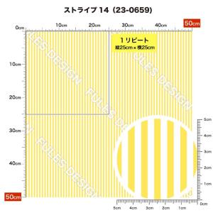 ストライプ柄 ニット生地 布 2wayストレッ...の詳細画像4