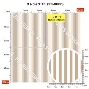 ストライプ柄 ニット生地 布 2wayストレッ...の詳細画像5