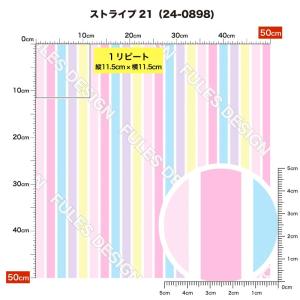 ストライプ柄 ニット生地 布 2wayストレッ...の詳細画像1