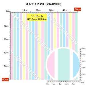 ストライプ柄 ニット生地 布 2wayストレッ...の詳細画像3
