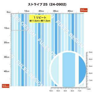 ストライプ柄 ニット生地 布 2wayストレッ...の詳細画像5