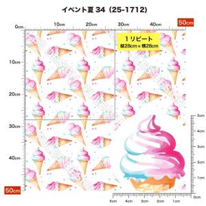 ニット生地 布 UVカット 保温 暖2wayス...の詳細画像4