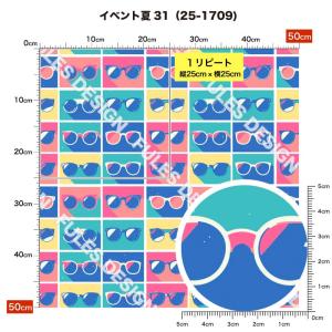 ニット生地 布 UVカット ストレッチ 夏柄 ...の詳細画像1