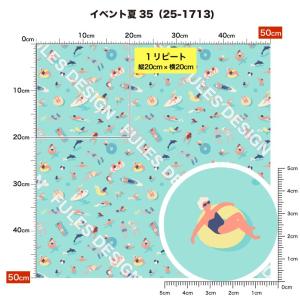 ニット生地 布 UVカット ストレッチ 夏柄 ...の詳細画像5