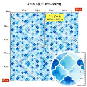 2wayストレッチ ニット生地 布 夏向きの柄...の詳細画像3