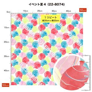 2wayストレッチ ニット生地 布 夏向きの柄...の詳細画像4