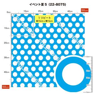2wayストレッチ ニット生地 布 夏向きの柄...の詳細画像5