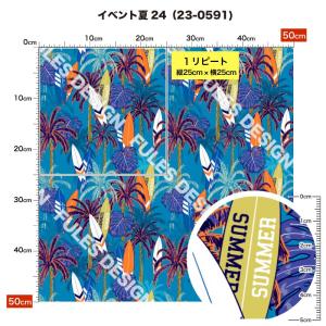 2wayストレッチ ニット生地 布 夏向きの柄...の詳細画像4