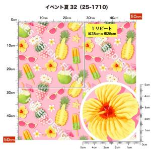 ニット生地 布 UVカット 2wayストレッチ...の詳細画像2