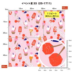 ニット生地 布 UVカット 2wayストレッチ...の詳細画像3