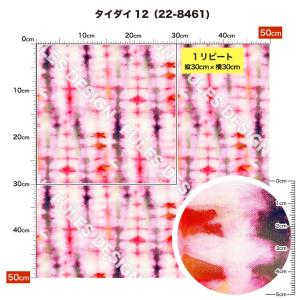 生地 布 保温 暖2wayストレッチニット生地...の詳細画像2