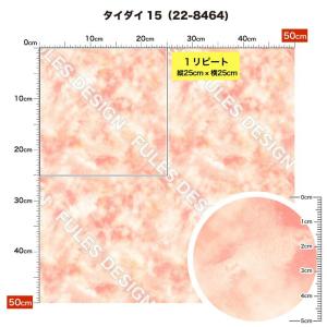 生地 布 保温 暖2wayストレッチニット生地...の詳細画像5