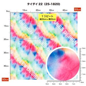 ニット生地 布 UVカット 2wayストレッチ...の詳細画像2
