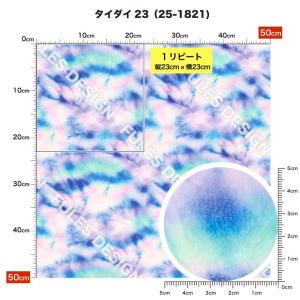ニット生地 布 UVカット 2wayストレッチ...の詳細画像3