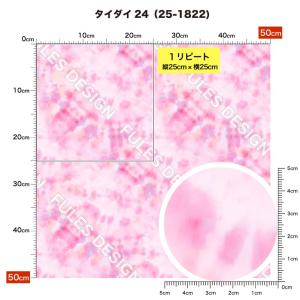 ニット生地 布 UVカット 2wayストレッチ...の詳細画像4