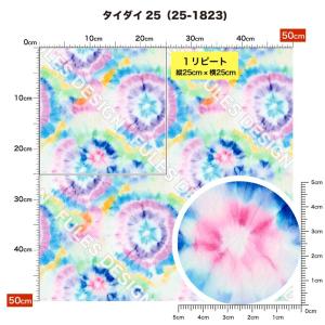 ニット生地 布 UVカット 2wayストレッチ...の詳細画像5