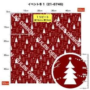 生地 布 保温 暖2wayストレッチニット生地...の詳細画像1