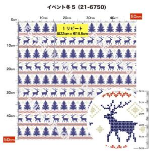 生地 布 保温 暖2wayストレッチニット生地...の詳細画像5