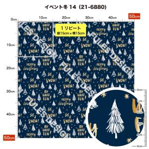 生地 布 保温 暖2wayストレッチニット生地...の詳細画像4