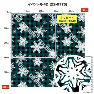 生地 布 保温 暖2wayストレッチニット生地...の詳細画像2
