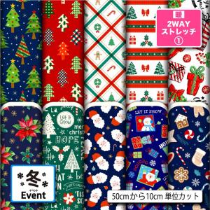 生地 布 保温 暖2wayストレッチニット生地１ 秋冬生地 冬柄 UVカット 犬服 水着 レオタード スポーツウエア 商用利用可能 手芸 (winter_6) 爆買