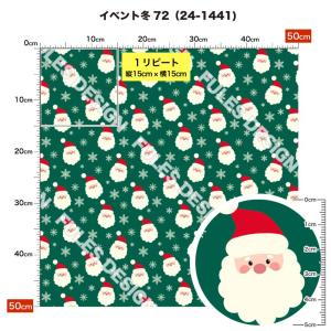 生地 布 ストレッチニット生地 冬柄 クリスマ...の詳細画像2