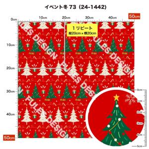 生地 布 ストレッチニット生地 冬柄 クリスマ...の詳細画像3
