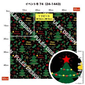 生地 布 ストレッチニット生地 冬柄 クリスマ...の詳細画像4