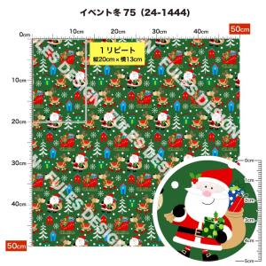 生地 布 ストレッチニット生地 冬柄 クリスマ...の詳細画像5