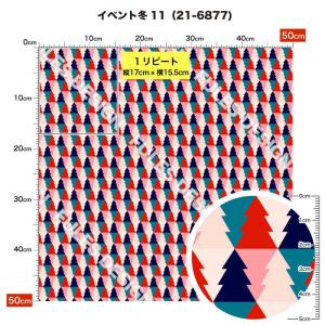 ニット生地 布 2wayストレッチ クリスマス...の詳細画像1