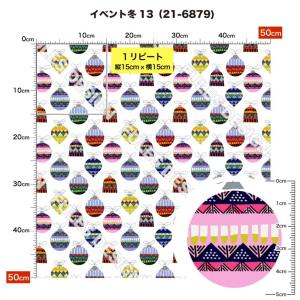 ニット生地 布 2wayストレッチ クリスマス...の詳細画像3