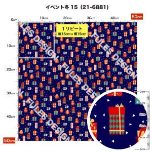 ニット生地 布 2wayストレッチ クリスマス...の詳細画像5