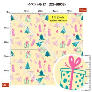 ニット生地 布 2wayストレッチ 冬柄 UV...の詳細画像1