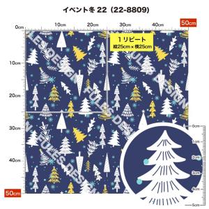 ニット生地 布 2wayストレッチ 冬柄 UV...の詳細画像2