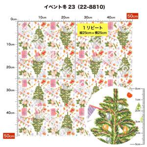 ニット生地 布 2wayストレッチ 冬柄 UV...の詳細画像3