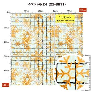 ニット生地 布 2wayストレッチ 冬柄 UV...の詳細画像4
