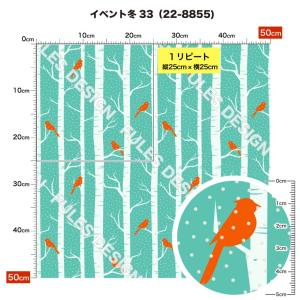 ニット生地 布 2wayストレッチ 冬柄 UV...の詳細画像3