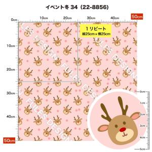 ニット生地 布 2wayストレッチ 冬柄 UV...の詳細画像4