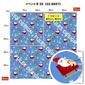 ニット生地 布 2wayストレッチ 冬柄 UV...の詳細画像5