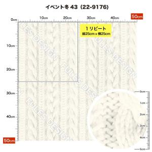 ニット生地 布 2wayストレッチ 冬柄 UV...の詳細画像3