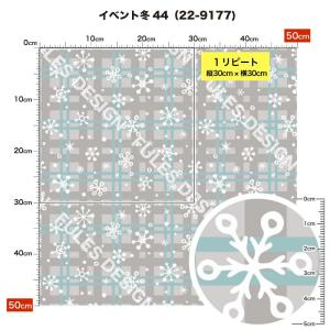 ニット生地 布 2wayストレッチ 冬柄 UV...の詳細画像4