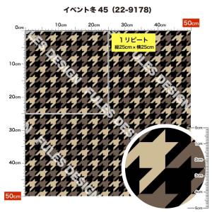 ニット生地 布 2wayストレッチ 冬柄 UV...の詳細画像5