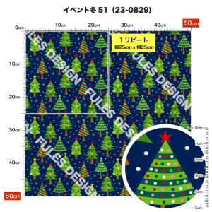 ニット生地 布 2wayストレッチ 冬柄 UV...の詳細画像1