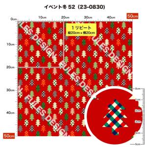 ニット生地 布 2wayストレッチ 冬柄 UV...の詳細画像2